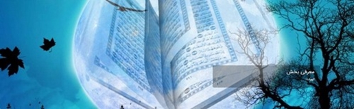 بخش الهیات